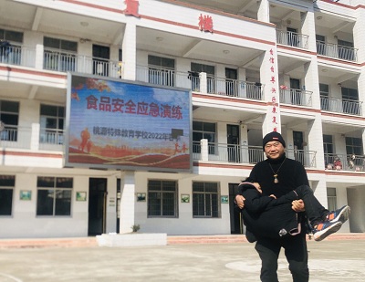 微信图片_20220224153335.jpg