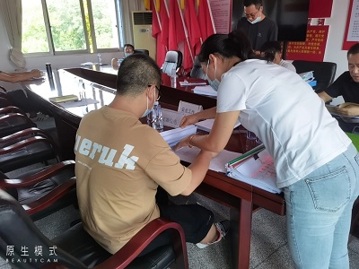 微信图片_20220913164339.jpg